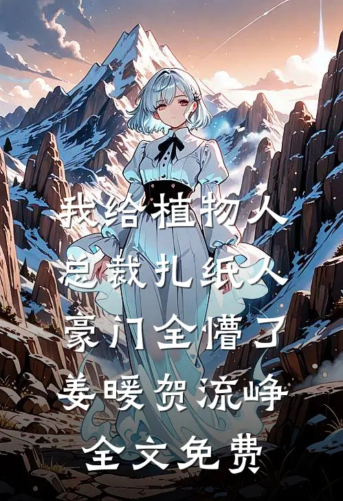 女友偷我胰岛素后，她悔疯了