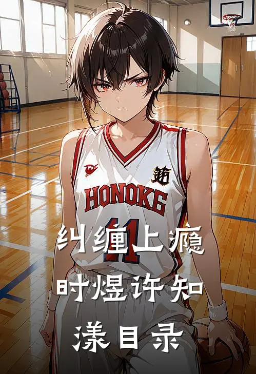 我泼了老板一脸可乐，男友却抱着绿茶骂我疯了短篇小说阅读