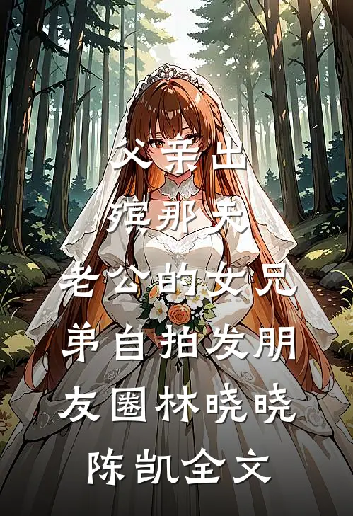年代：开局一把小猎枪，娇妻貌美肉满仓