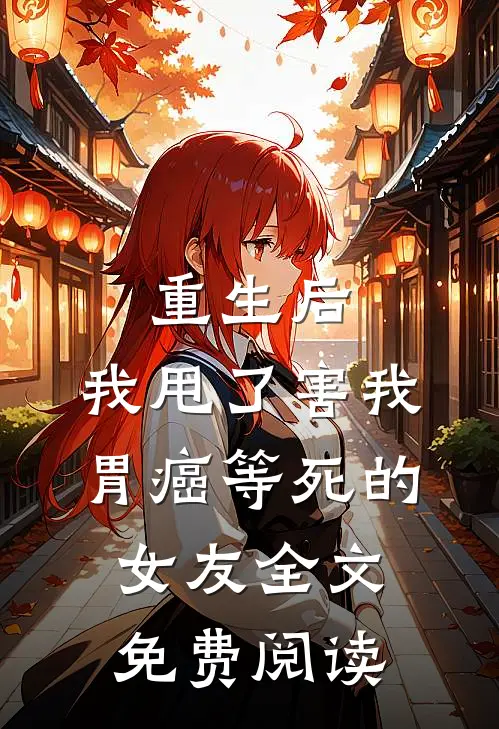 情歌销声，爱已迟暮精品篇