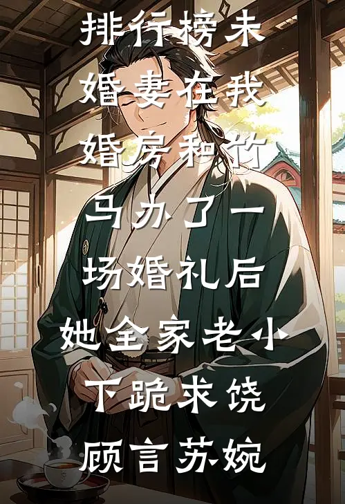 万人嫌老太婆杀上三界，天帝和众神都吓疯了精选
