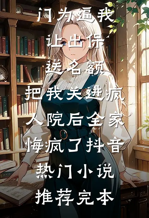 惊梦未央