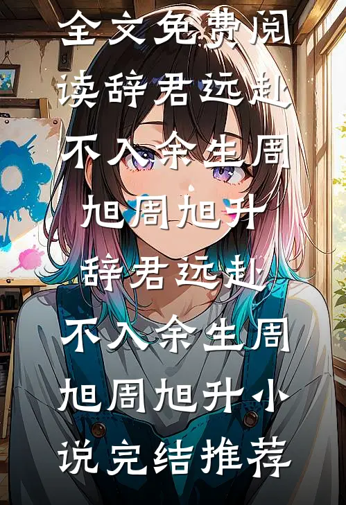辱一等功爷爷，店员悔疯！完整