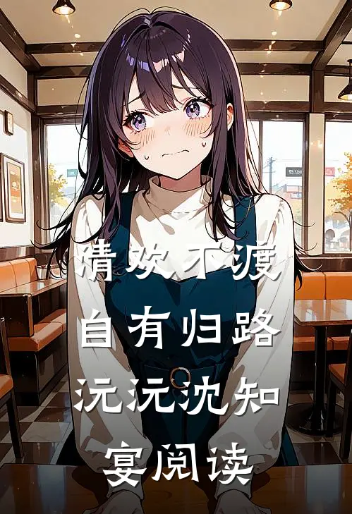 饭桌上，孙女和儿子用英语骂我蠢