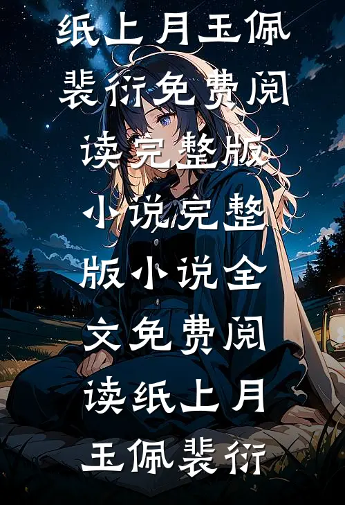 报销超了80块，我让老板赔了80万