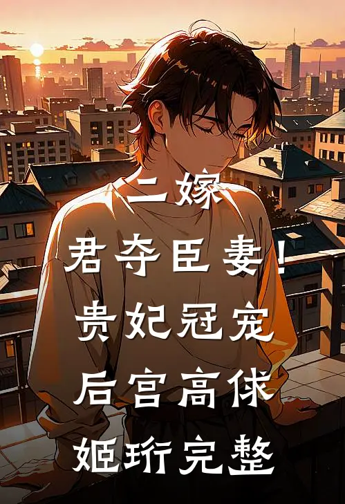 从纯阳功开始加点