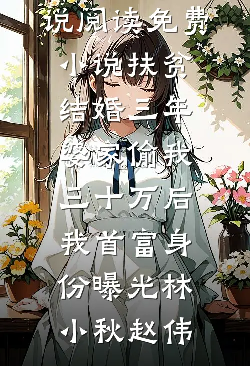 惊！遗产是奶娃，内定爸妈拼好家推荐