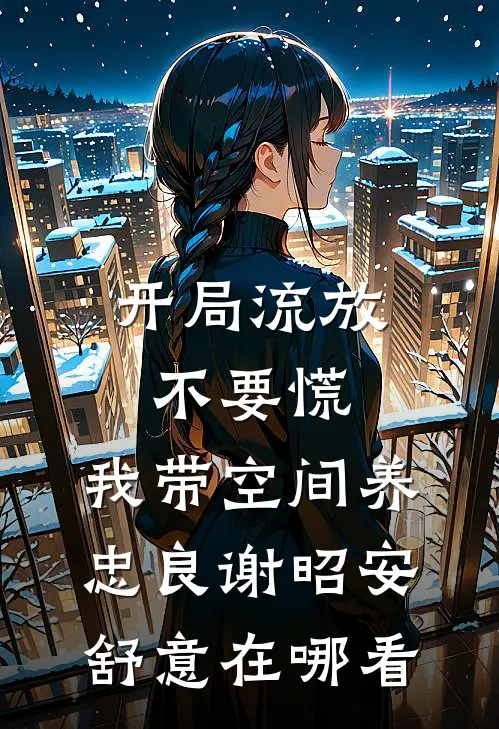 妻子和助理共饮一杯酒后，我直接离婚精修版