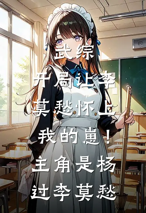 拿出亲子鉴定报告后，我成了婆婆的恩人笔趣阁