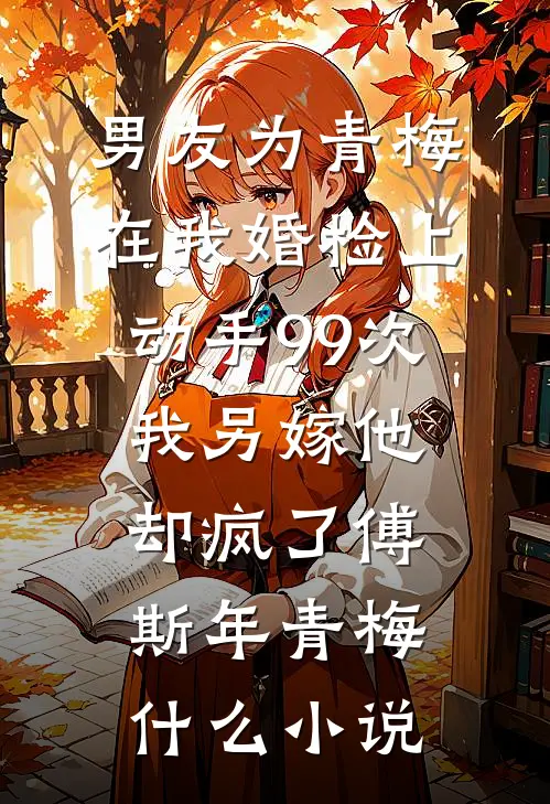 走入昏芒夜色篇章