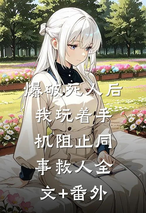 被吊城楼暴晒惨死，重生后他大婚，我率大军送上贺礼