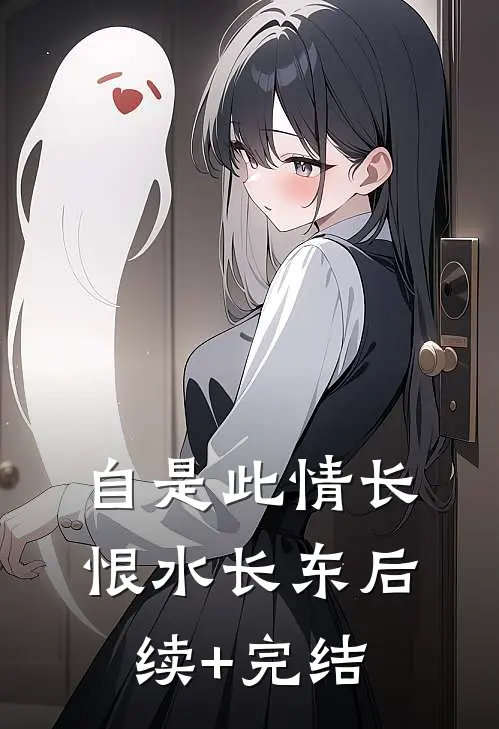 爸爸说他只宠真千金全本