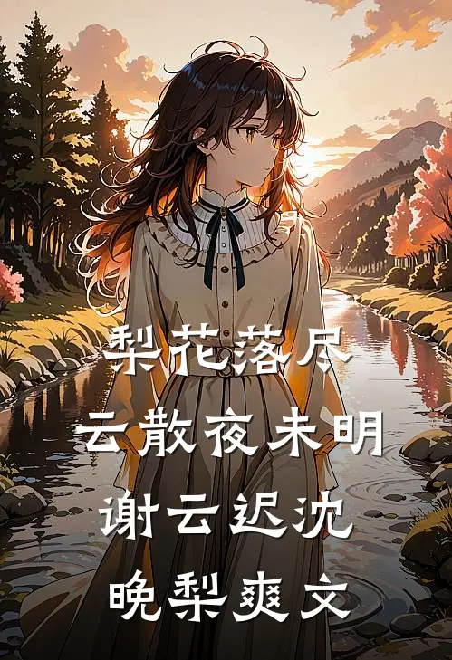 桃花依旧笑春风质量好文