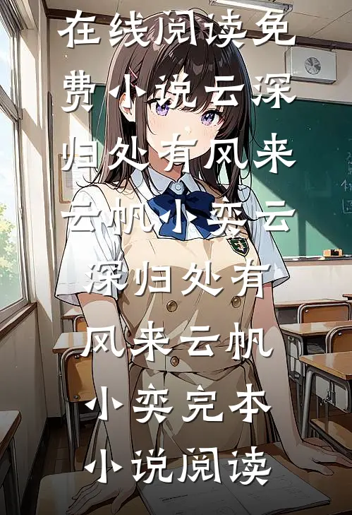 重生两百斤，不鸟你就塌房全文