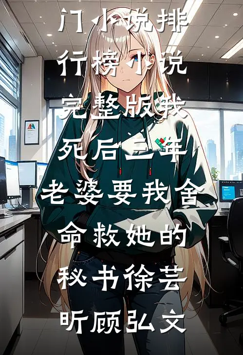 穿书八零：胖辣妈捡漏逆袭养崽崽最新章节