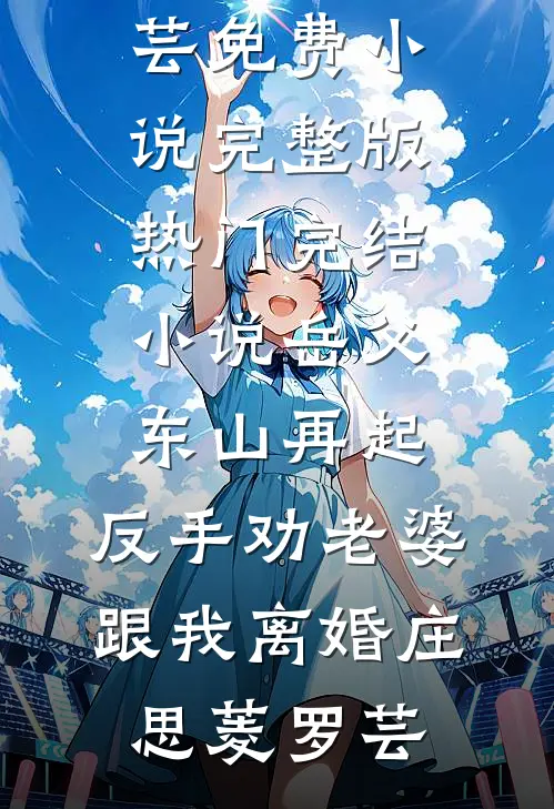 寒夜不言归高质量好文