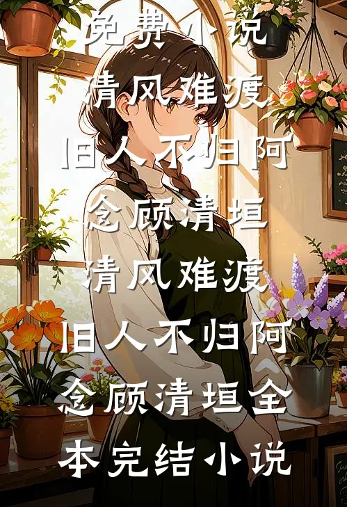 第三百张欠条