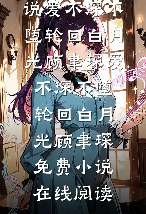 至尊豪门之极品狂妻