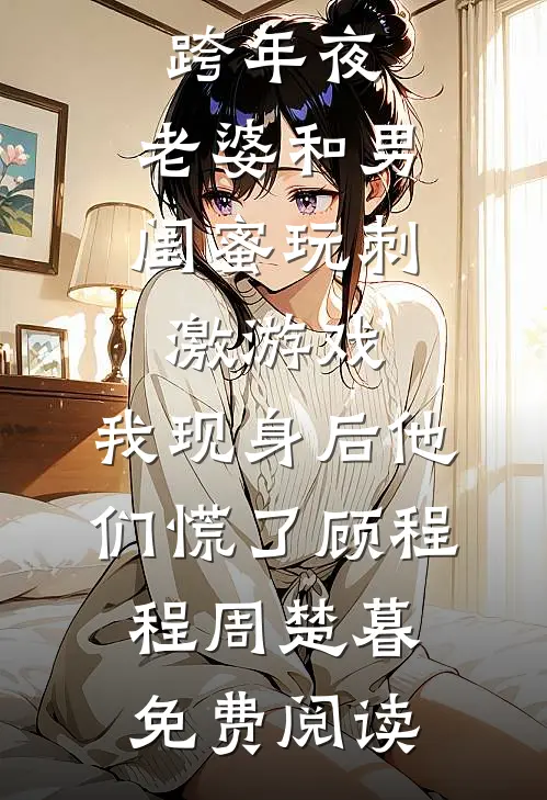 你也曾是我的幸运全文+番外