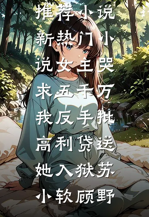 恶劣侵入无弹窗