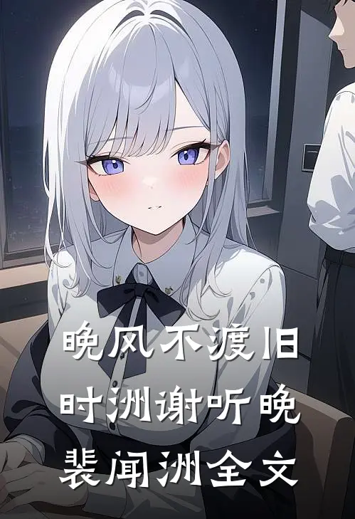 风起雾停落云盘
