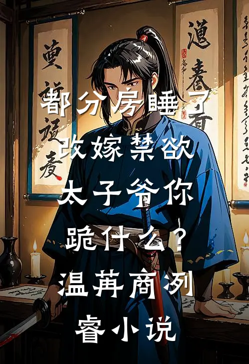 豪赌人生后续