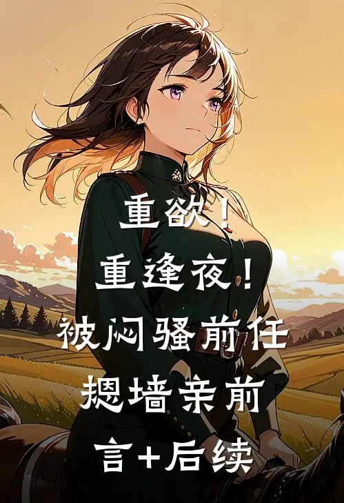 夏时春水泛涟漪好书