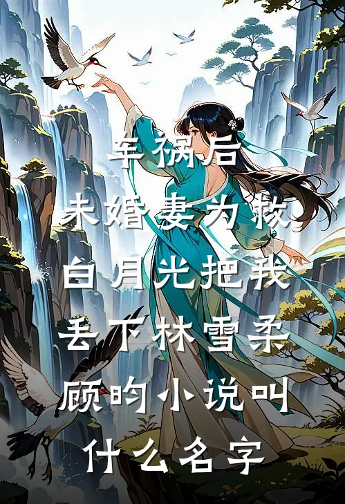 88块钱的彩礼