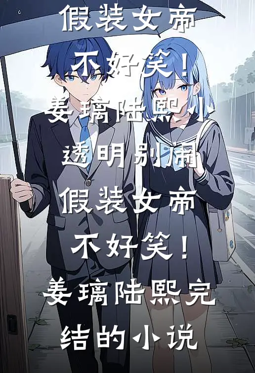 恋爱脑切除全文+结局+番外