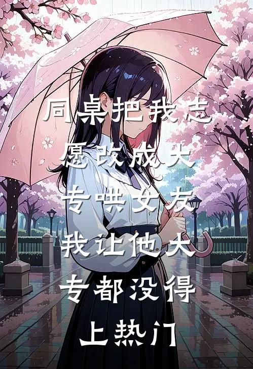 戏可逢场灯可尽免费看