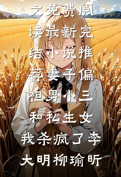乘风破浪大结局