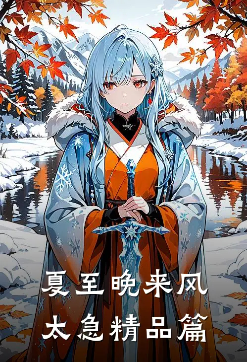 遗像开口：砸！嫂子假发飞出，窃听器曝光，我哥复仇启动！
