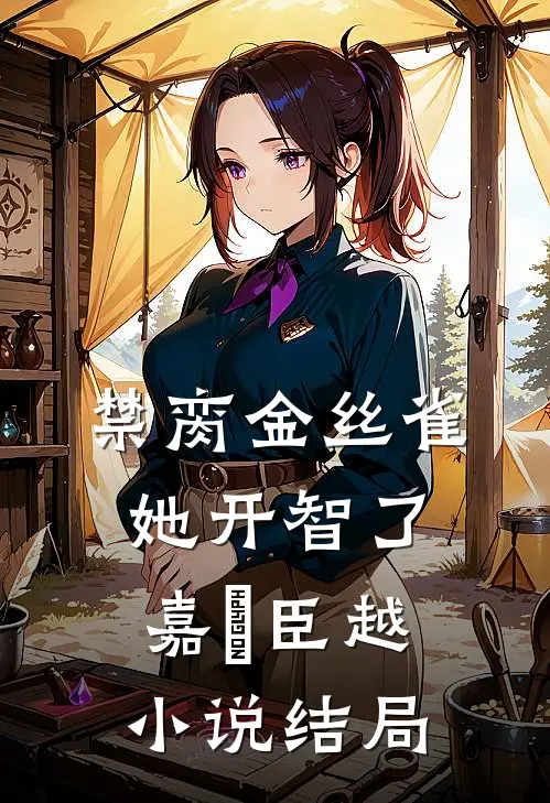 我确诊后，喜欢虐我的妻子疯了知乎