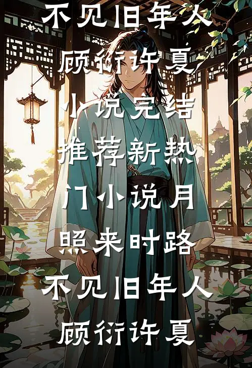 假千金是真绿茶？不怕，我是真疯批傅央央央央小说