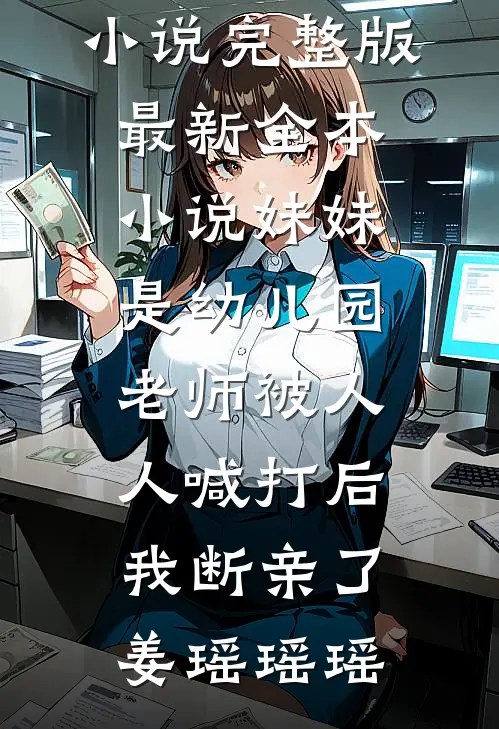邻居偷我99件快递，我让她在中秋邻里宴上C位出殡广告+结局