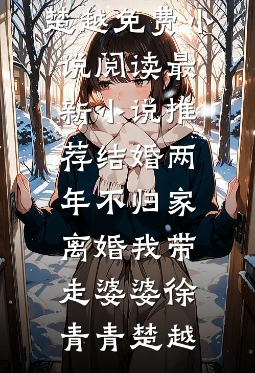少年游完整