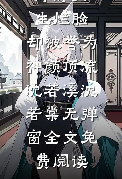 斗破：女儿下山，吹我是绝世斗帝