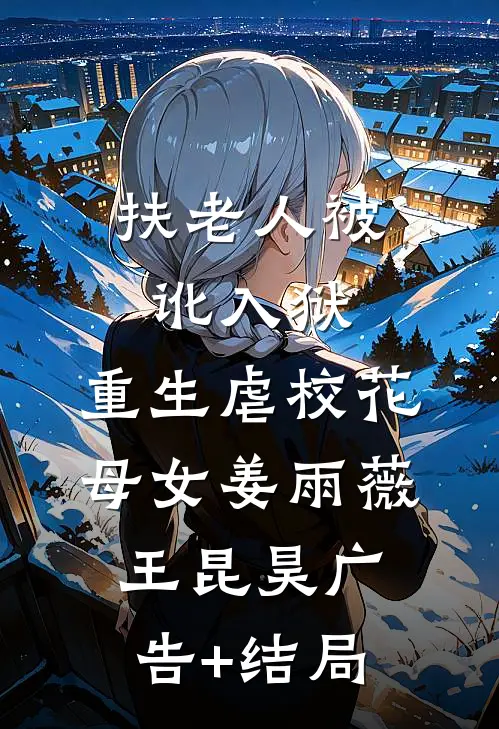 抢回来了军官他非要跟我结婚怎么办无删减全文