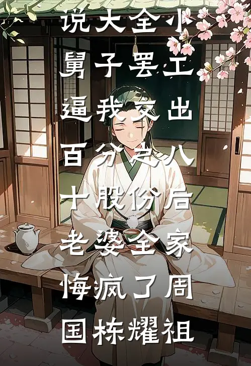 今夜伦敦没有雪