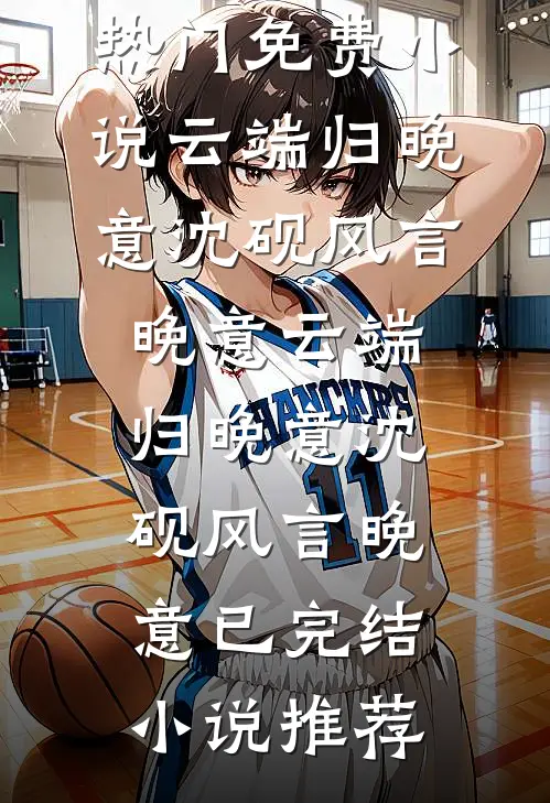 上了个厕所，高考座位消失了