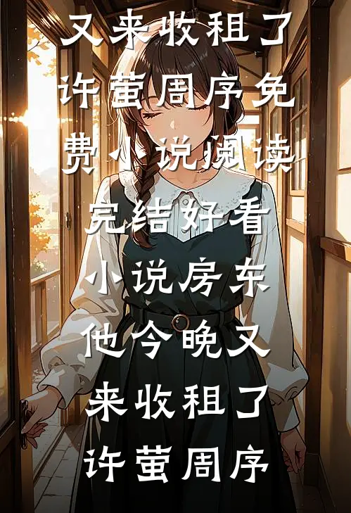 儿时的学校戏台