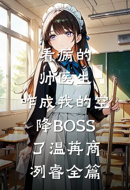 徒步沙漠，老婆将我的水给了别人短篇小说阅读