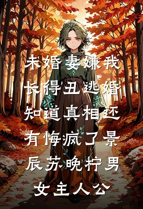也曾梦中赴白首前文+