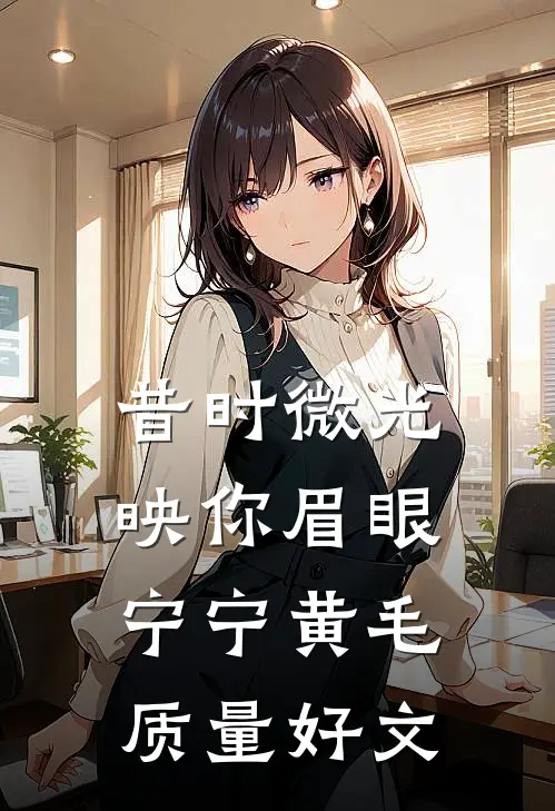 穿越七零烈士遗孤她有金手指完结+番外