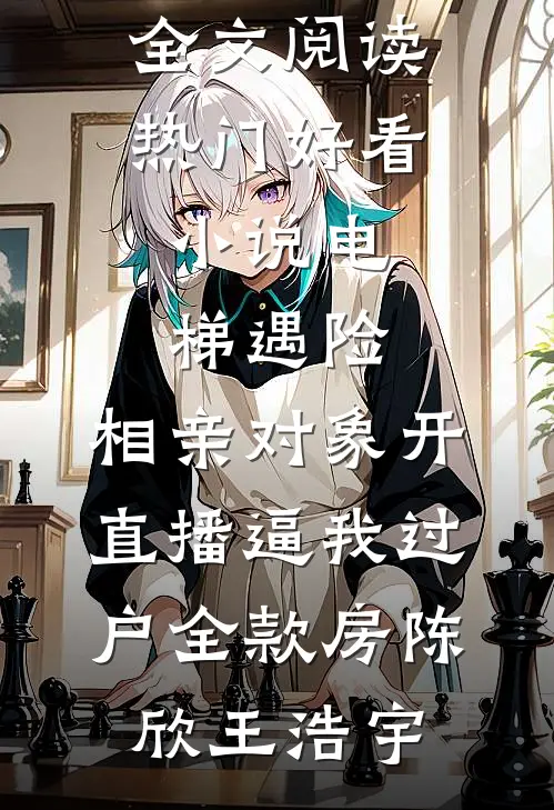庆功宴上女老板的司机逼我学狗叫，他后悔疯了最完整版