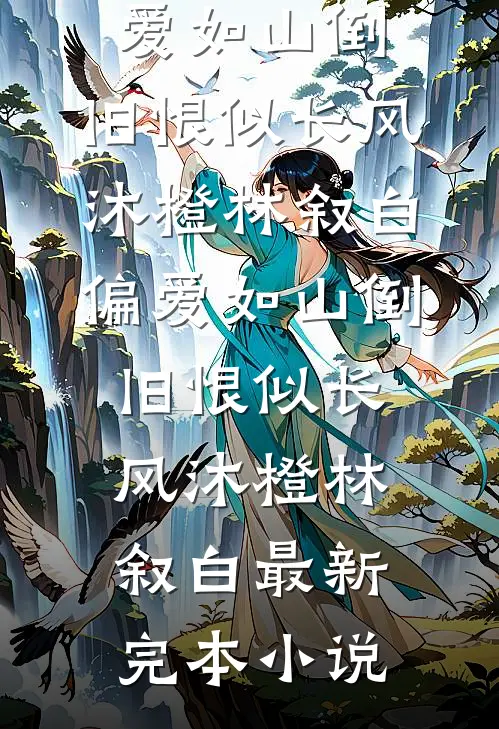 我花三十七万买的车库，出个差的功夫邻居竟然把锁换了小宋张大妈后续+完结