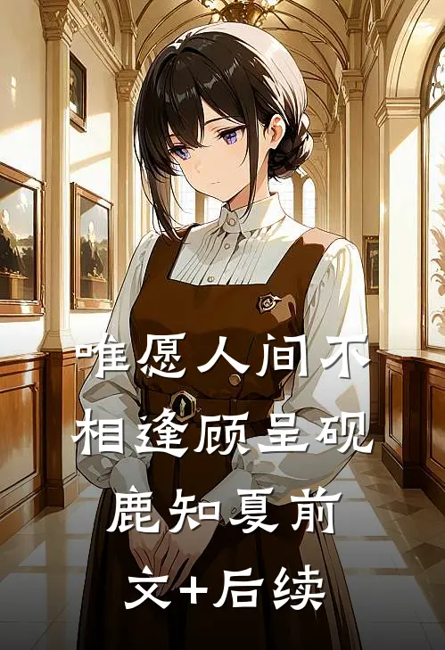 愚人节是她的放纵日
