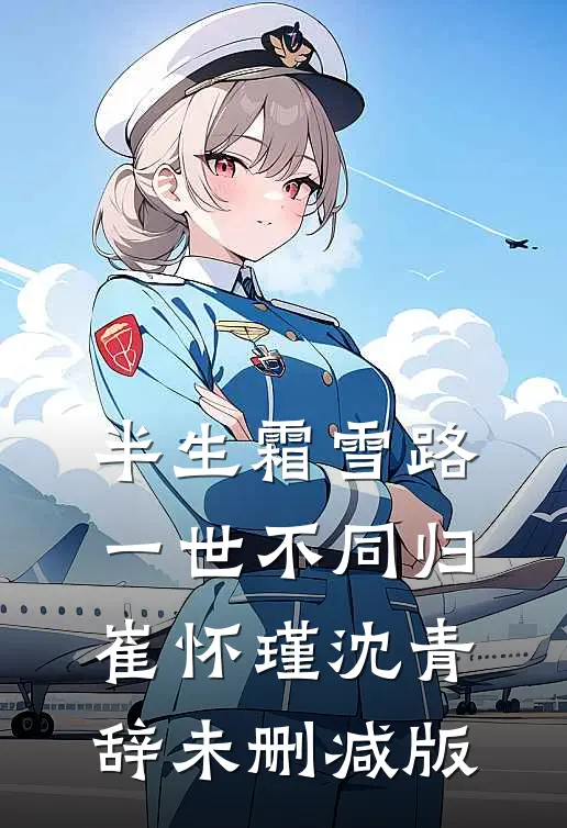 掌心宠溺：宁宁，爱我吧番外+无删减