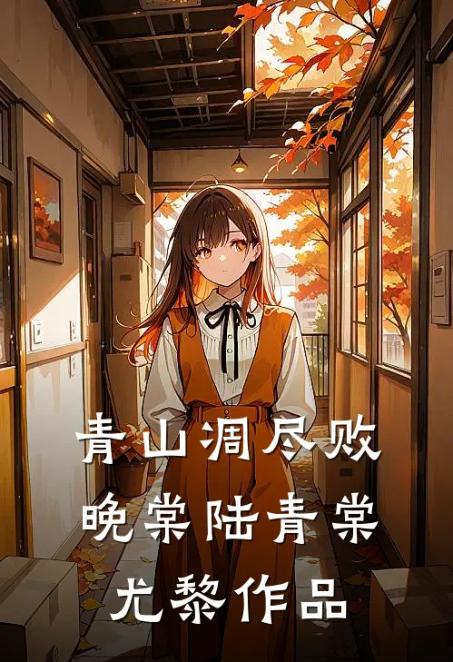守灵夜发现夫君假死，我杀疯了热门小说