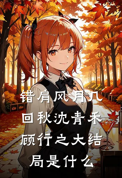 未婚夫的干妹妹毁我宋代汝窑笔洗，我直接让她牢底坐穿